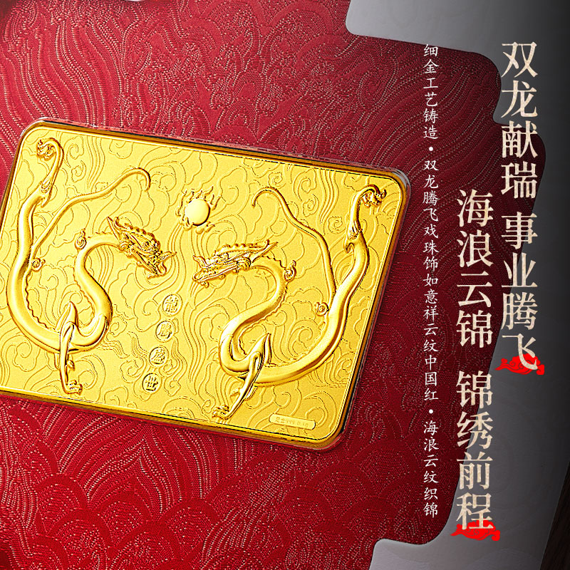 唐礼商务摆件高端送人礼物开业礼品陕西历史博物馆文创蛇年摆件送客户 腾龙聚福 足金0.1g