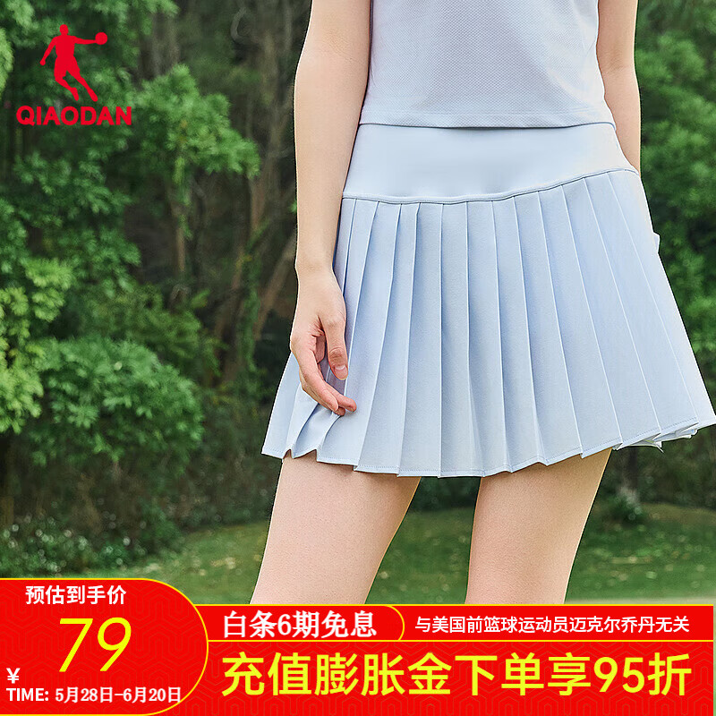乔丹运动裙网球裙半身裙女夏季新款百褶裙透气高腰弹力遮臀短裙 轻透蓝 2XL (115)