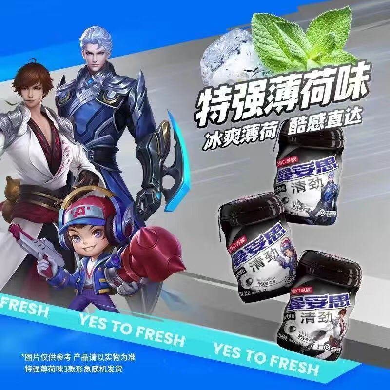 曼妥思（mentos）35粒清勁無(wú)糖口香糖56g強勁清新口氣潤喉壓片清涼糖果零食 【3瓶裝】特強薄荷味56g*3瓶