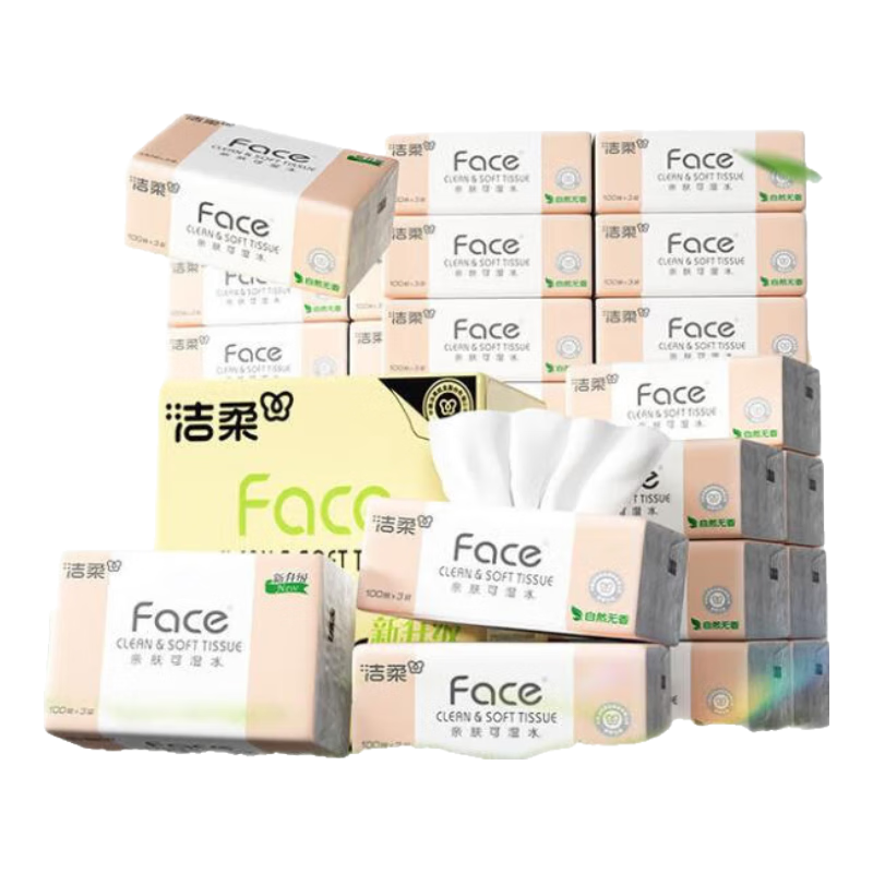 洁柔Face抽纸3层100抽27包纸巾整箱可湿水面巾纸擦手纸抽纸家用 3层 100抽*27包