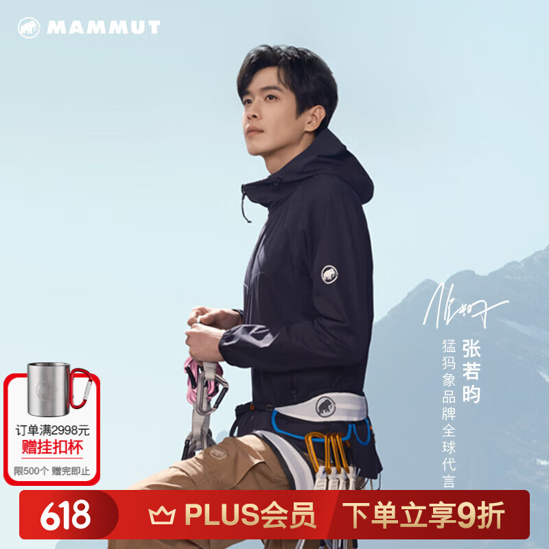 猛犸象（MAMMUT）【張若昀同款】Granite 男士戶外舒適彈性?shī)A克防曬外套防風(fēng)軟殼 黑色 L