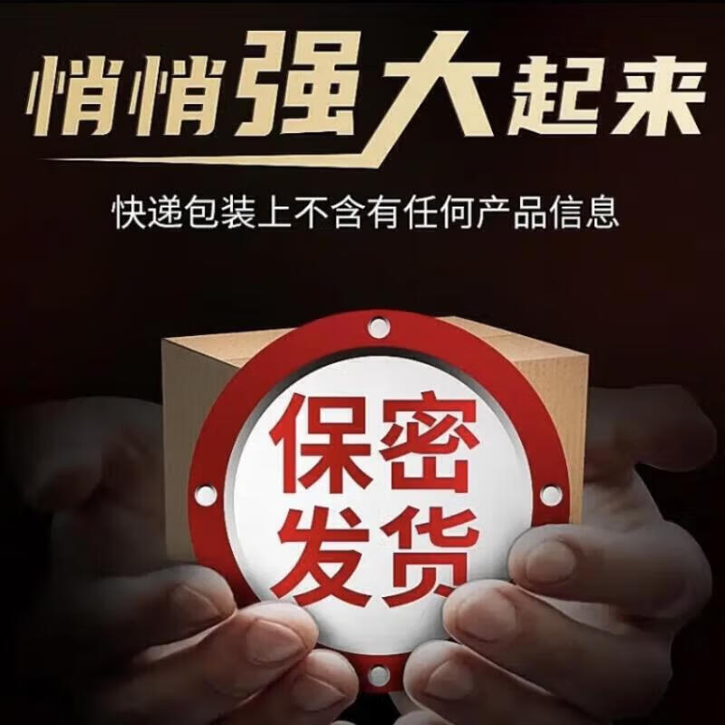 肉苁蓉黄精黄芪淫羊藿补肾壮阳早泄敏感射精快持久泡酒药材养生茶 24味【20副*15g】真材实料泡茶泡酒