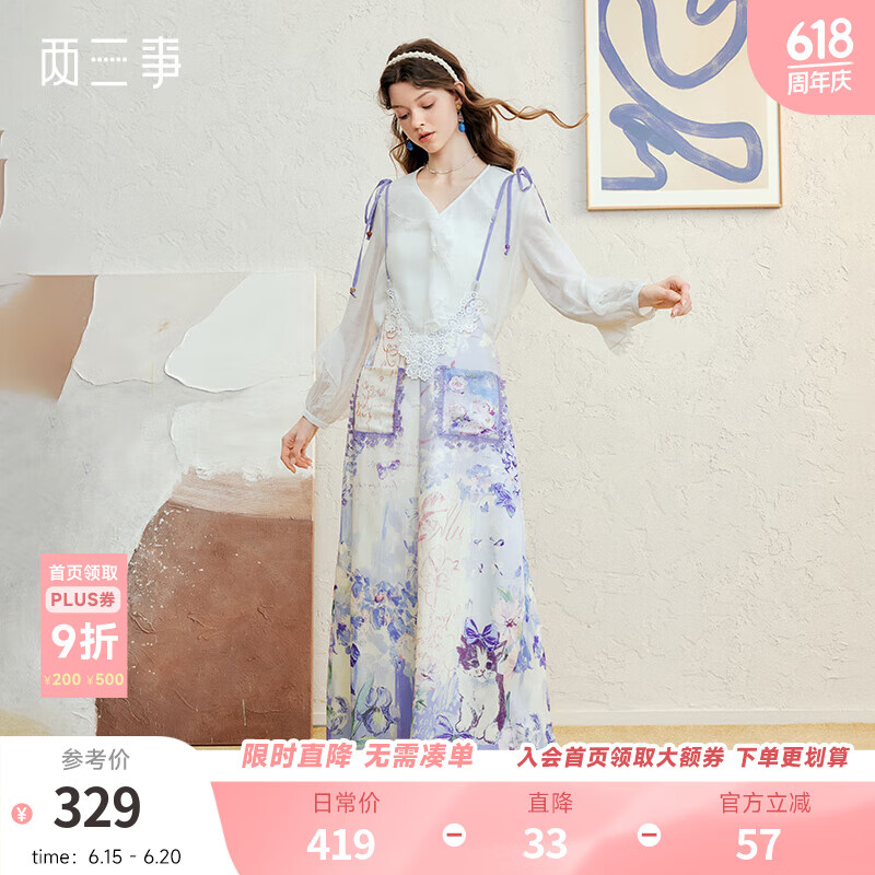 兩三事花路之途 2025夏季新款甜美印花綁帶背帶褲女寬松休閑褲 花色 S