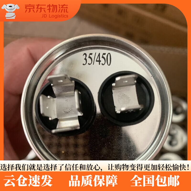 格力空調(diào)電容壓縮機啟動電容器原裝-新元 30-35-40-50-55-60uf 35uf   10支裝(2+4插腳)