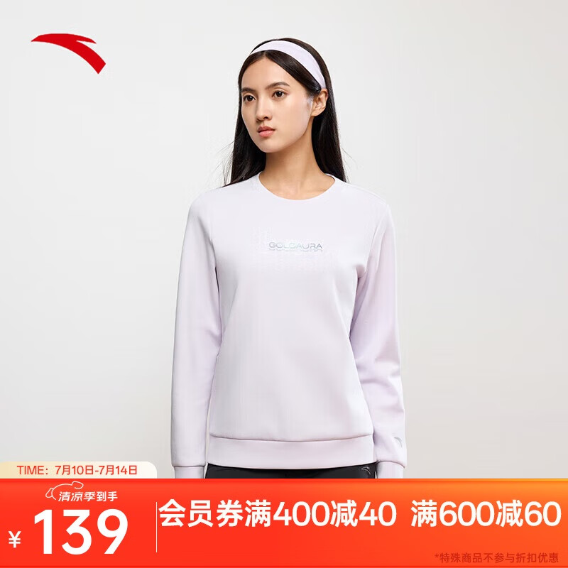 安踏易打理卫衣丨圆领套头衫女士冬季新款休闲运动上衣162447740