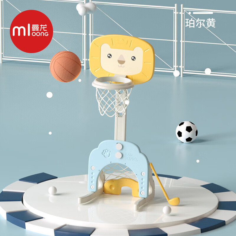 曼龍寶寶籃球架室內家用兒童可升降籃球框投籃架嬰兒投籃球類(lèi)玩具 獅子籃球架(珀爾黃)【球網(wǎng)顏色隨