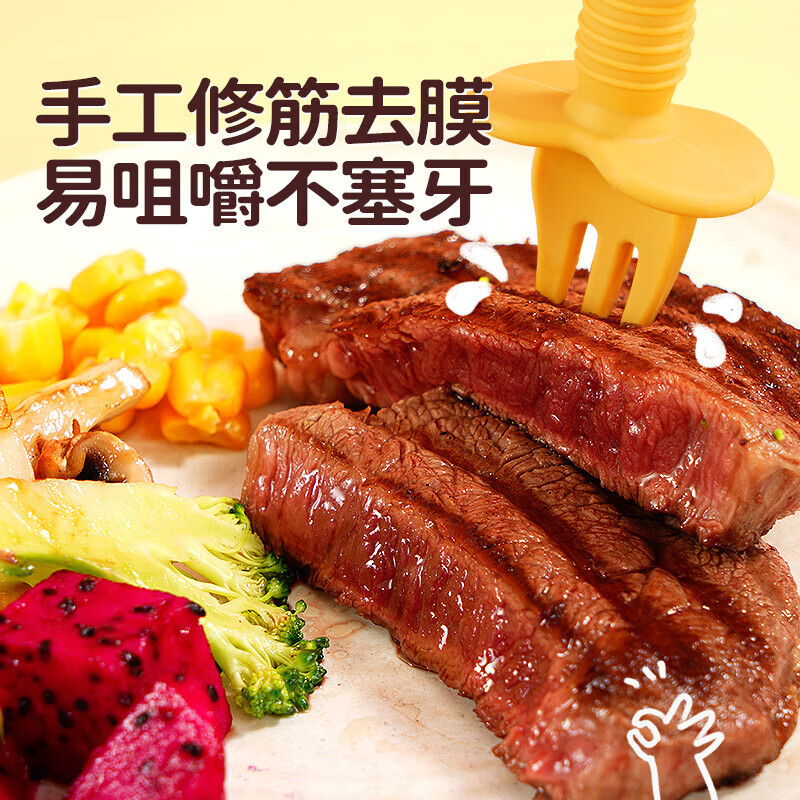 大希地母后恩点菲力牛排 儿童黑椒果蔬腌制牛扒生牛肉食材营养早餐 【8块】儿童菲力牛排450g*1盒