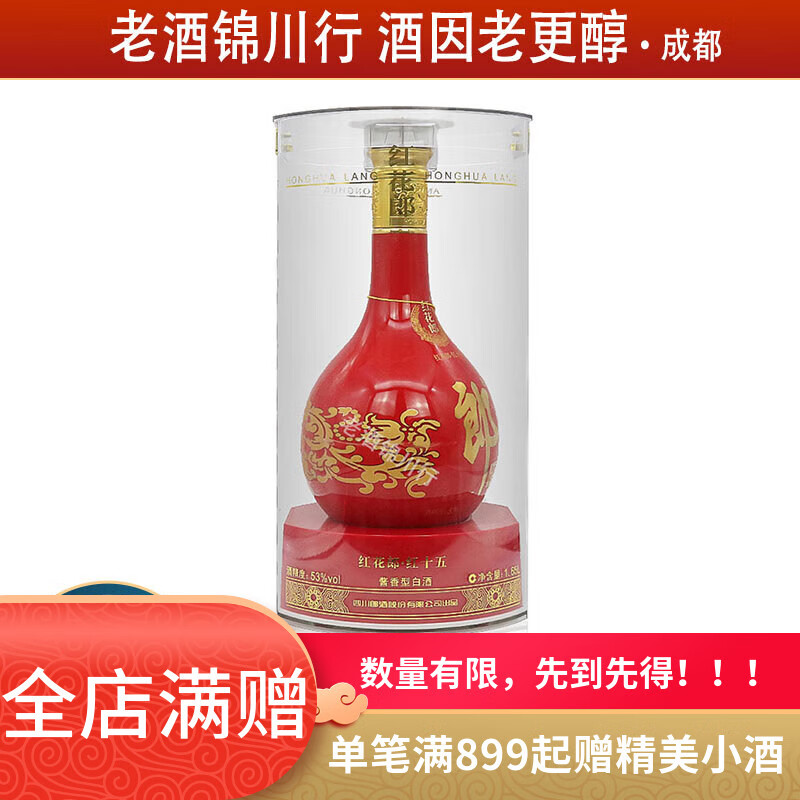 ɾ 컨ʮ 15 53 1.65L Ͱ׾ ղذڹ 1.65L*1ƿʵ1190Ԫ