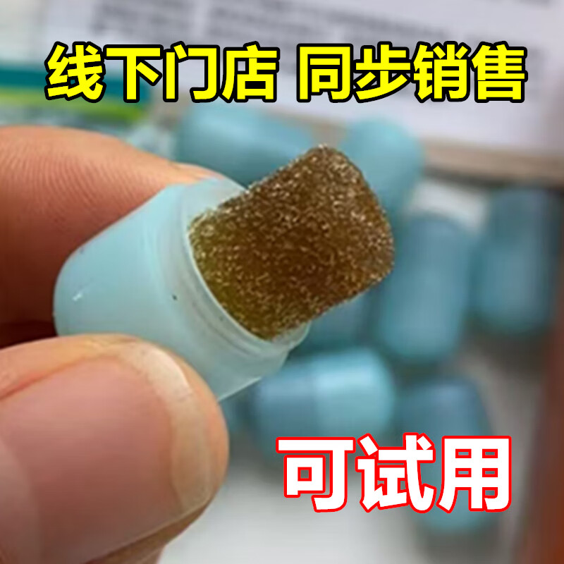 【线下门店发货】区太医鼻炎康保健膏海绵塞配件耗材 区太医 草本 鼻炎塞(60粒/30包)大周期 巩固