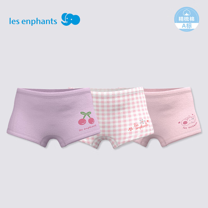 丽婴房【5A抗菌】儿童内裤5A抗菌内裤A类平角内裤全棉内裤3条女童内裤 绿色飞行-男童（5A抗菌纯棉） 3条 140 cm
