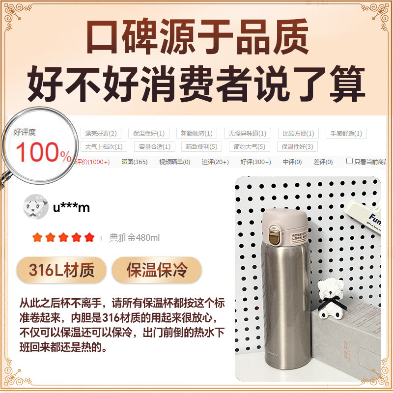 宝威玛（BVGMAV）保温杯弹跳盖 316不锈钢水杯 保温保冷男女士杯子 高档大容量便携 【316内胆弹盖吸管】天空蓝480ml