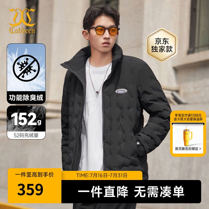 ���� ���޷� ú��ɫ01,M/170/48