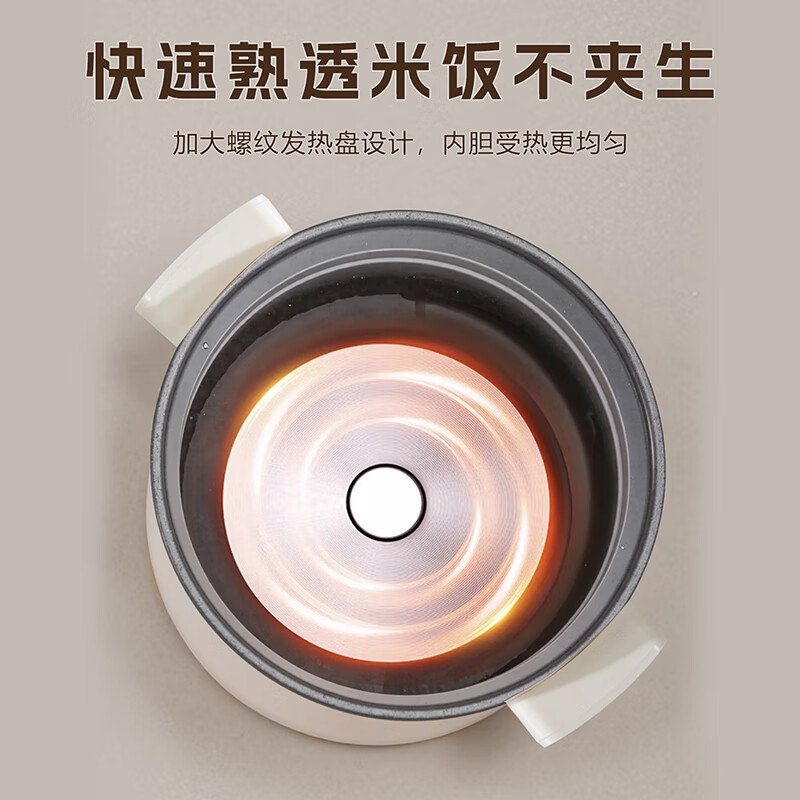 三角牌（Triangle）电饭煲家用老式电饭锅小微压蒸米饭锅电压力3-4人煮饭锅陶瓷油不粘内胆带蒸笼 3L （3-4人用）配3件套