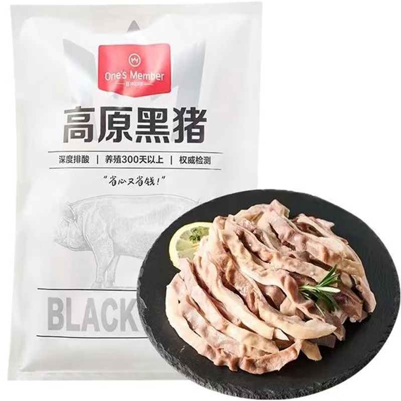 ���ڲ�����1�Ż�Ա�� �޿���ԭ��������˿ ����800g���Ǽ��������ǻ��ʳ�ĺ�����  384.5Ԫ��5��(��76.9Ԫ/��)