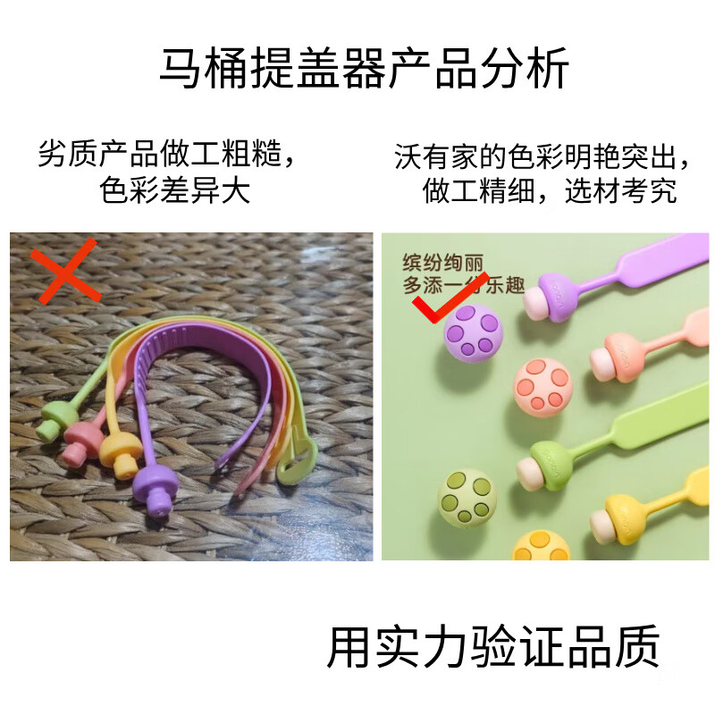 沃有家马桶提盖器多巴胺把手防脏手掀马桶垫圈提盖神器卫生间坐便器配件 嫩芽绿提盖器+加长掀盖器