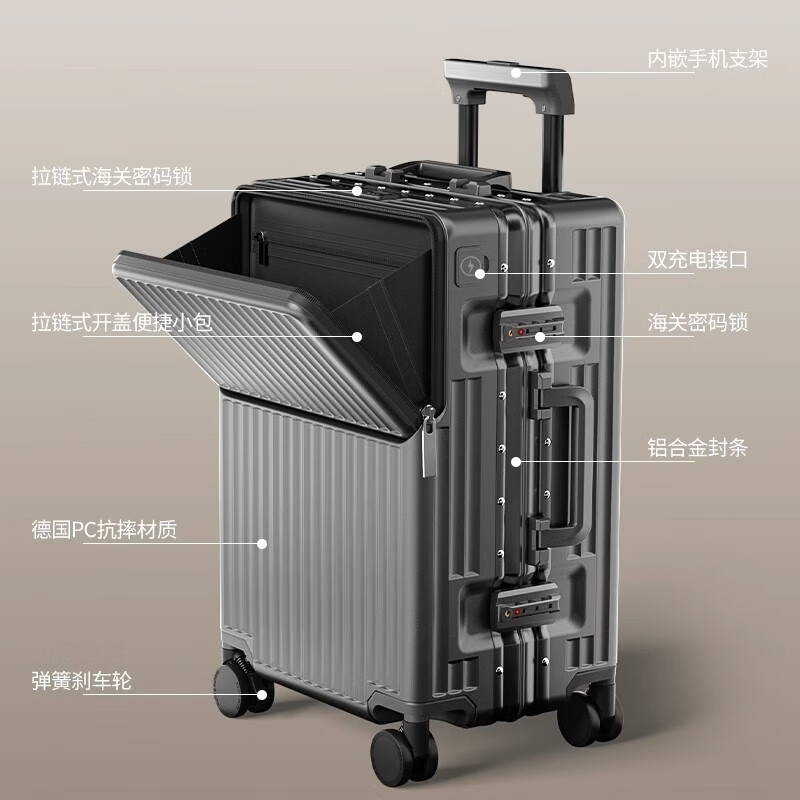 洛斯伯里（Roserooen）前开盖行李箱女新款登机拉杆箱20寸箱子旅行箱24男女26密码箱 蓝色 26英寸