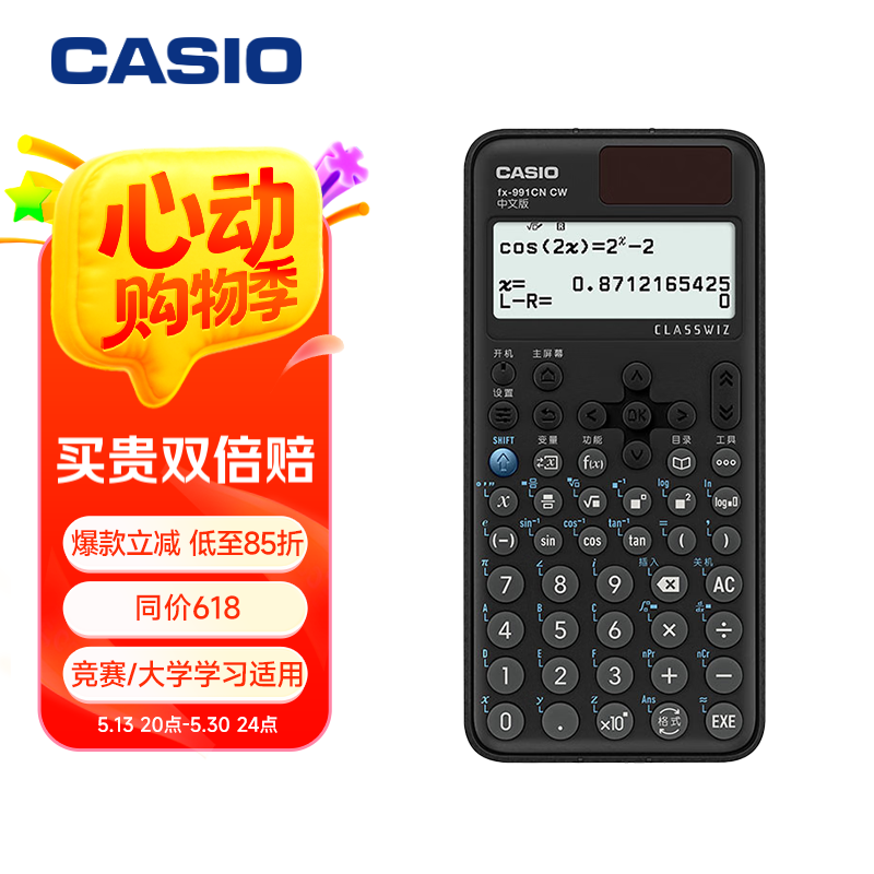 ŷ ѧ fx-991CNCW ɫ153.85Ԫ