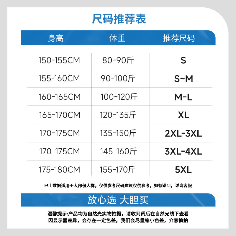 真维斯（Jeanswest）JS宽松短袖t恤女2026年夏季新款休闲居家慵懒柔软舒适简约上衣GX 杏#纯色 L