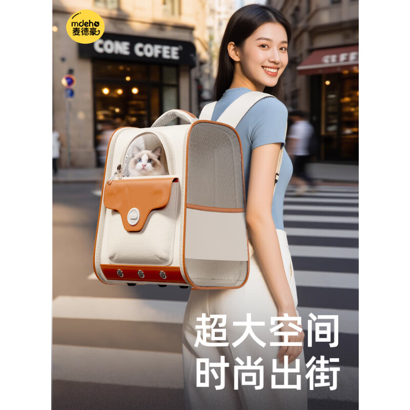 KimPets猫包便携外出可折叠双肩宠物背包四季通用轻便透气大容量外出背包 米棕色皮质双肩背包