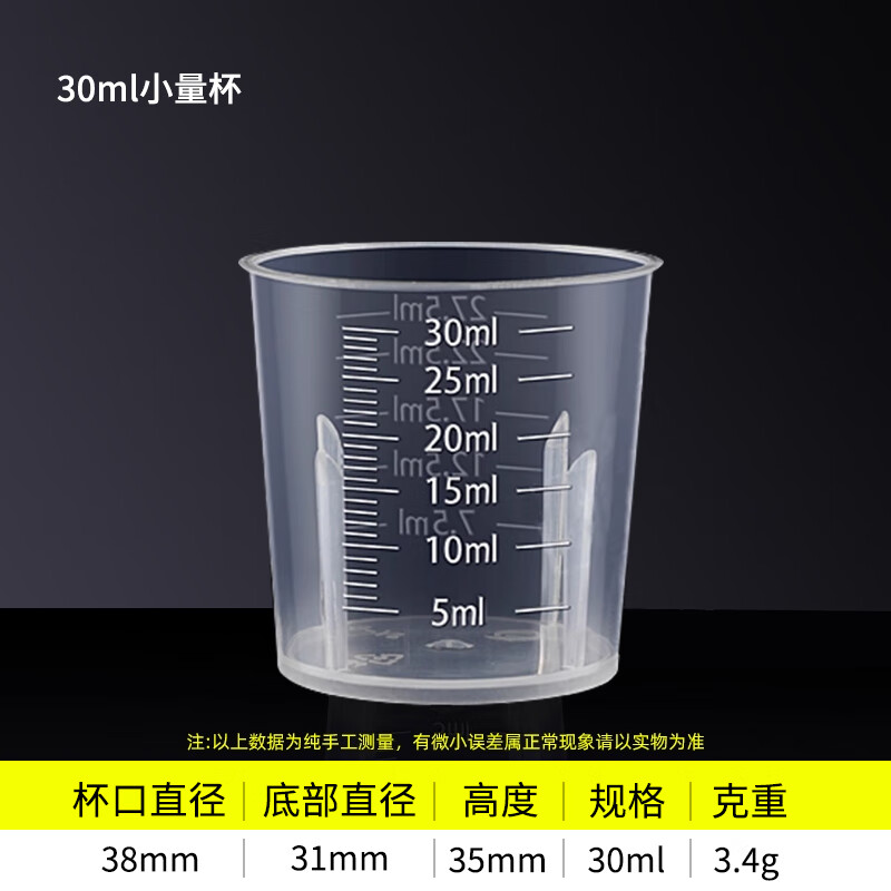 DI-YAMAN压缩面膜纸湿敷专用一次性面膜纸水疗补水天丝超薄干面膜纸美容院 常规款1枚赠品量杯30ml