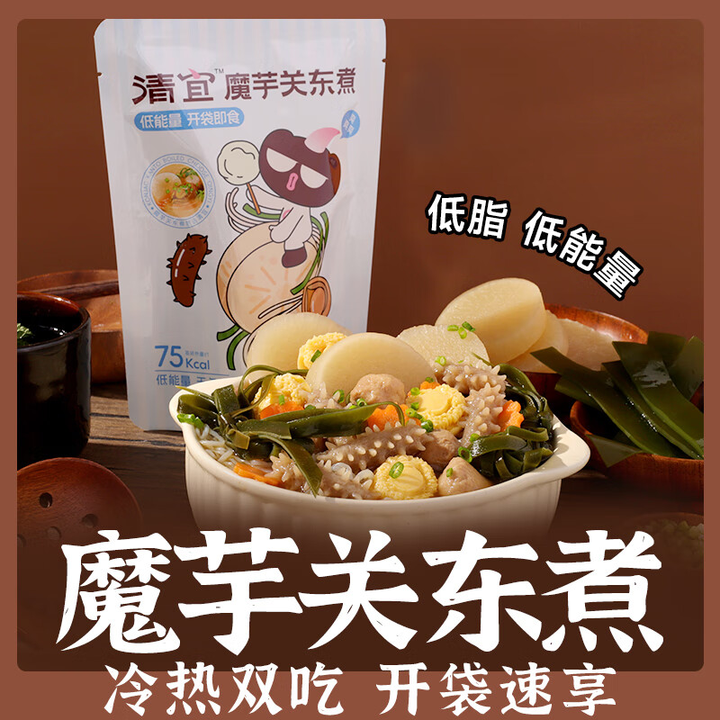 清宜低脂魔芋关东煮240g*5袋 魔芋面粉丝0低即食代餐主速食脂肪肥