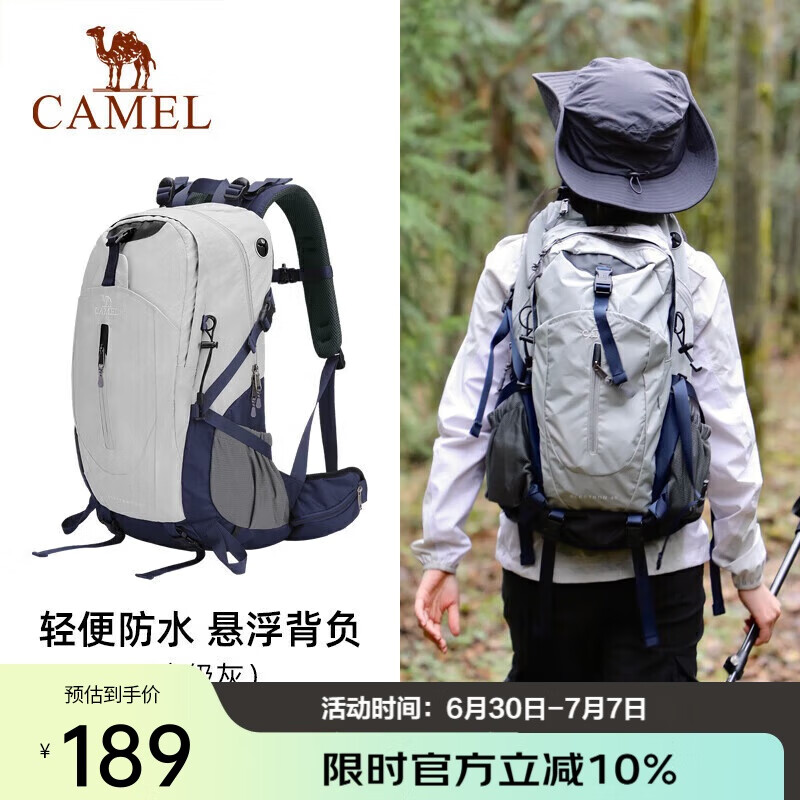骆驼（CAMEL）【山栖】户外轻便登山包大容量专业徒步防水旅行包背包双肩包男女