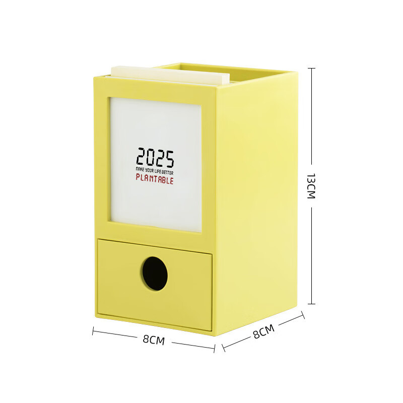 時(shí)代良品2025多功能小清新筆筒臺歷便簽收納盒可定制 臺歷筆筒-黃色(25年當月-26年底)