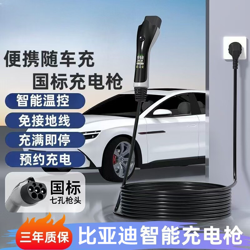 ���ڲ������侫�����ñ��ǵϺ��ຣŸ�������κ�Ԫev��plus����05��Яʽ�����3.5/7kw�泵�����220V����Դ���� 3.5kw-���Կ�-���弴��-�����ϵ� 5��