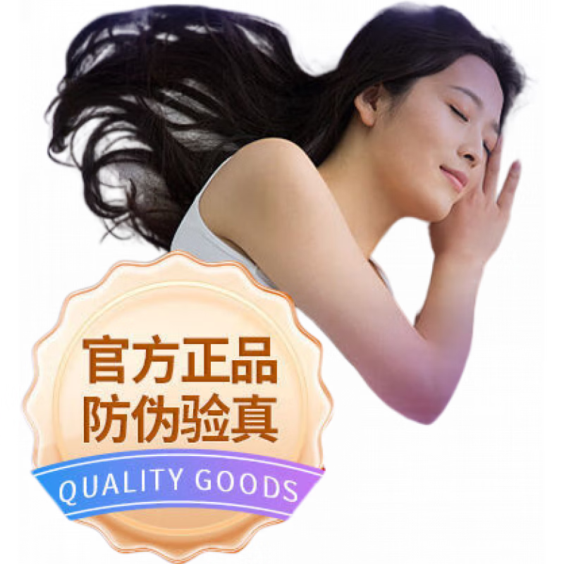 哈藥【直營(yíng)店】健康褪黑素片褪黑素+維生素B6改善睡眠 改 一瓶裝