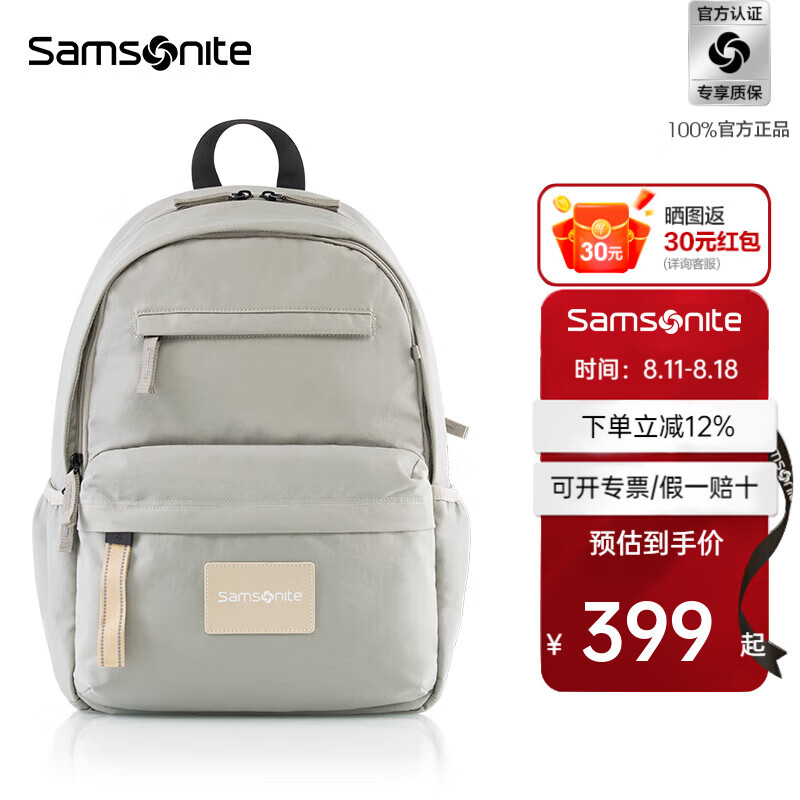 ��������Samsonite��˫�����ʿ��ӯ�������п���������������԰�NW4*306 �׻�ɫ|0.65kg|����24.7L