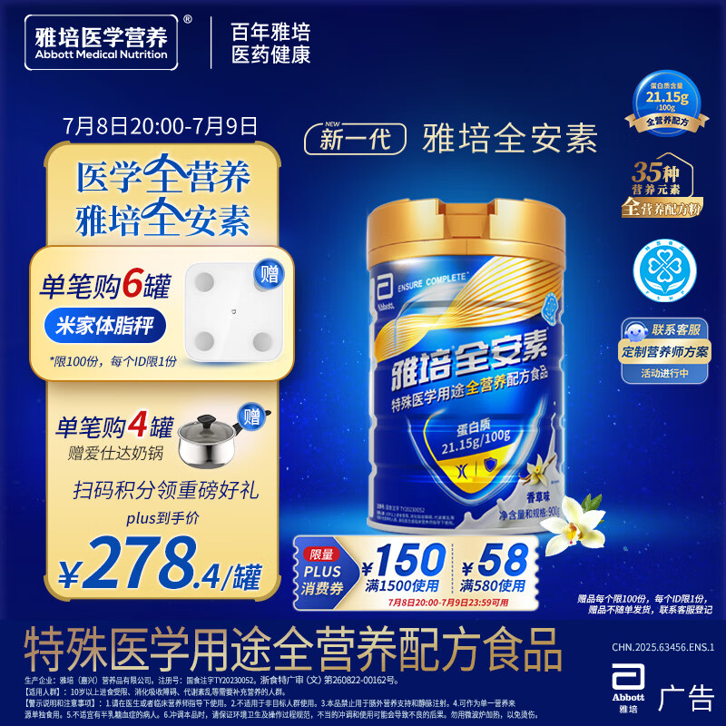 ���� ȫ���� 900g