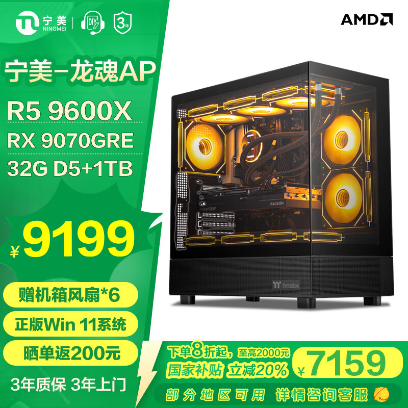 �������� ̨ʽ��