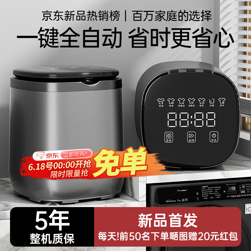 KANGYAN内衣内裤洗衣机全自动洗脱一体迷你小型家用婴儿专用洗袜子神器内裤清洗机懒人洗衣机 【星空灰】全自动进水排水丨七大模式丨三重抑菌