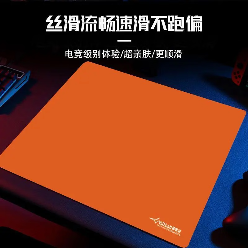 其他家榛火的电竞「渡」电竞游戏鼠标垫无畏契约大号游戏垫平替款 剑匠零l宗师-450*400mm【均衡细面防滑鼠标 舒适3MM【顺滑且稳定】