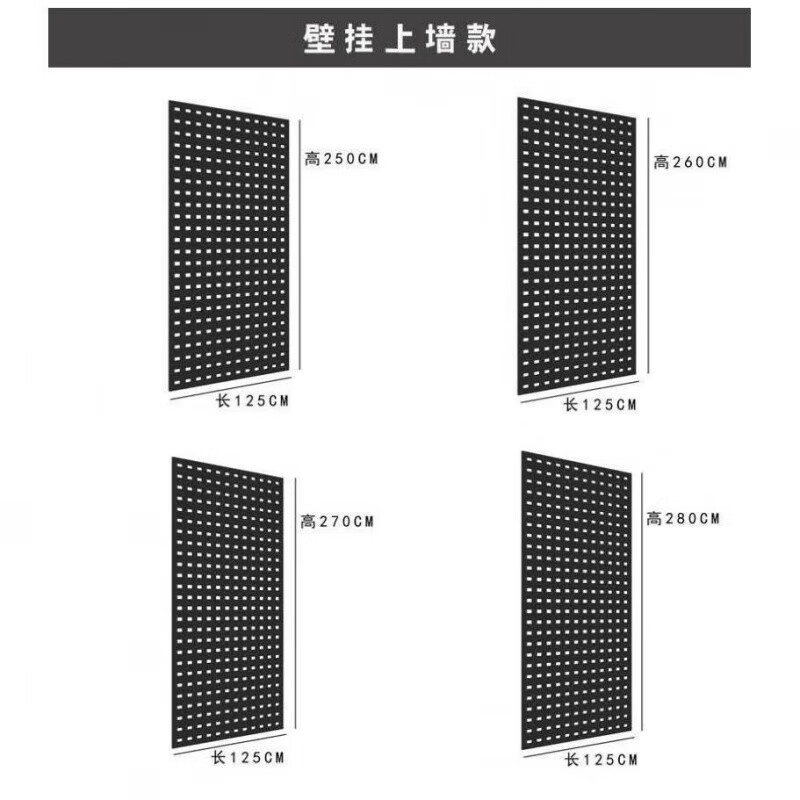 畫萌瓷磚展示架沖孔板加工定做廠家直銷地磚掛網(wǎng)金屬板網(wǎng)裝飾架 單板不帶龍骨/平米