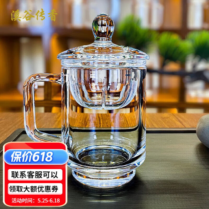 溪谷天然原礦水晶杯帶把手泡茶老板杯高端茶水分離杯送禮 【帶水晶茶漏】純凈款 400ml 1只 禮盒裝