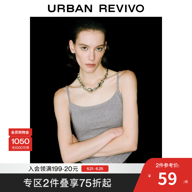 UR2025夏季新款女装时髦休闲拼接蕾丝吊带背心UWG450113 浅灰花灰 S