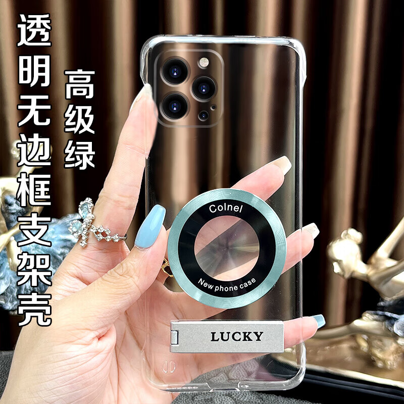 透明无边框适用苹果12Pro手机壳iPhone简约磁吸圈横竖支架硬壳 透明无边框【蓝_CD纹磁吸圈】Lucky隐形支架 苹果 12Pro