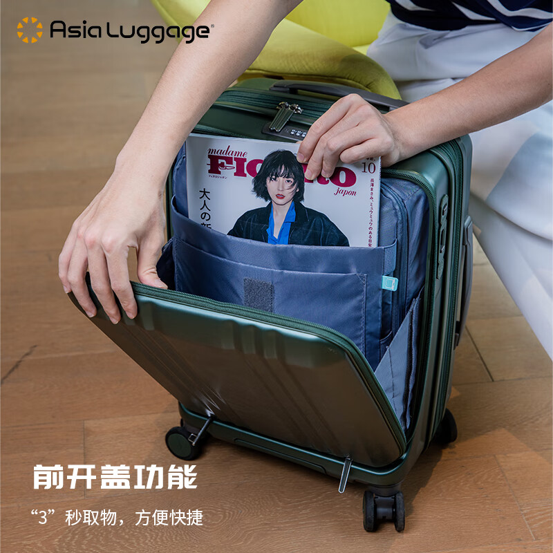 Asia Luggage大前盖日本Edge系列扩容静音刹车万向轮出差行李箱登机箱电脑 橄榄绿 22英寸 5-7天出行，托运箱