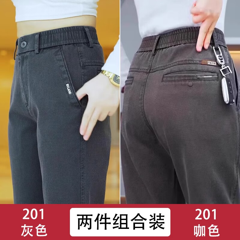 ���ڲ����������������п���ʿ���＾�¿���߶˿����п�����ֱͲ�㳱���������п� Y201��ɫ+Y201����ɫ 36 ������170-185� 138Ԫ