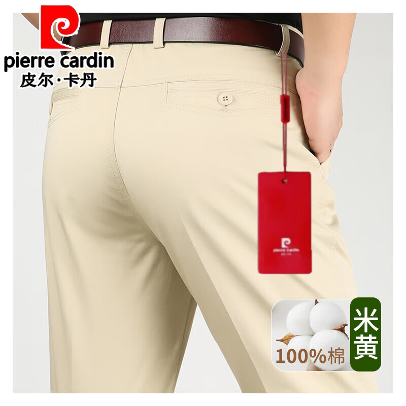 ���ڲ�����Ƥ������100%�������п���ʿ�ļ����̿��峤��������������ֱͲ�� �׻�602-1���������̡� 35 ��2��8��Χ��155-165������    117Ԫ