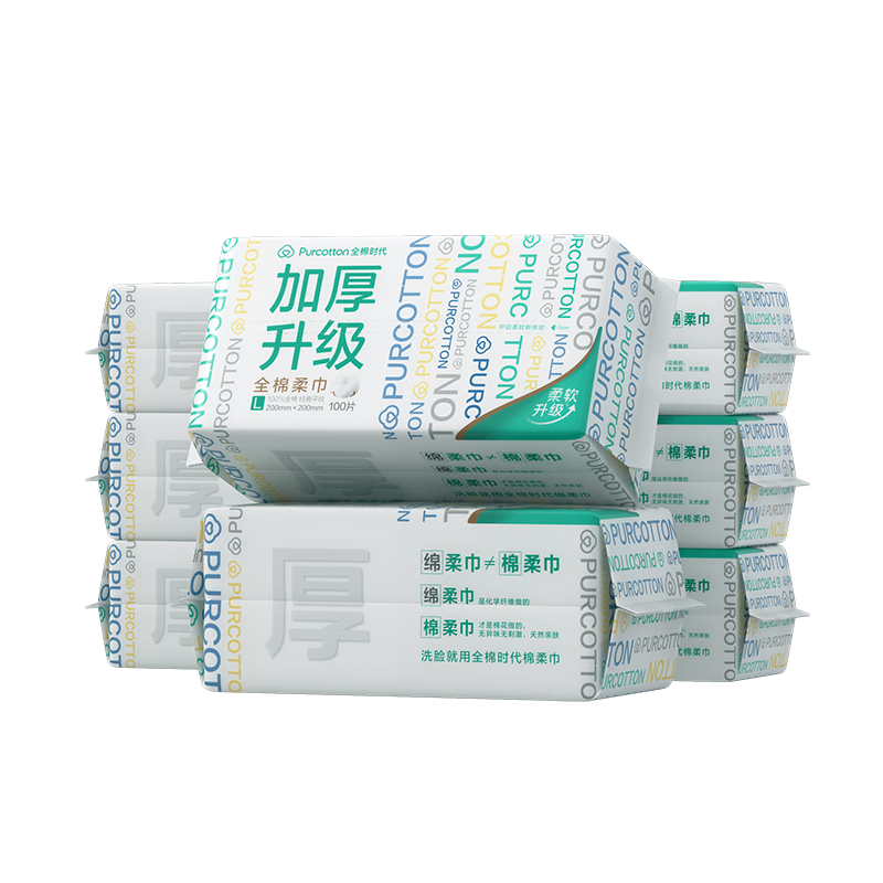 全棉时代（PurCotton）洗脸巾 100抽*8包100%棉柔巾加厚一次性毛巾整箱60gsm20*20CM