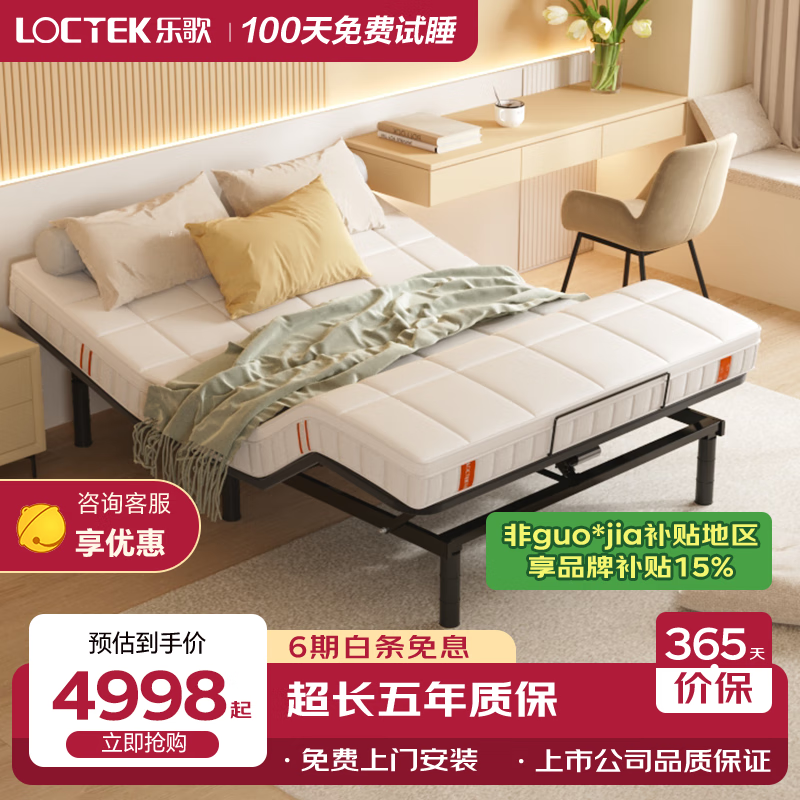 �ָ� �綯�� B622