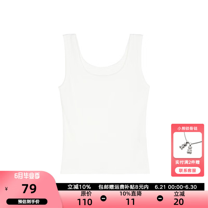 VEGA CHANG时尚套装女2025新款夏季简约水洗工艺t恤背心短裙套装 简约白（背心） M