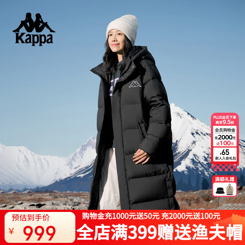 卡帕（Kappa）背靠背長款羽絨服2024新款男女冬季運動棉服防寒服K0EZ2YY09D