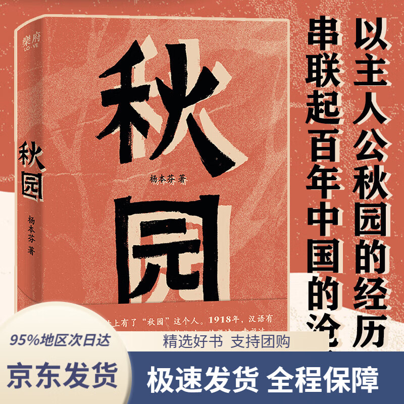 《活着》,80岁素人作家口碑力作,12项国内大奖,豆瓣2020中国文学no