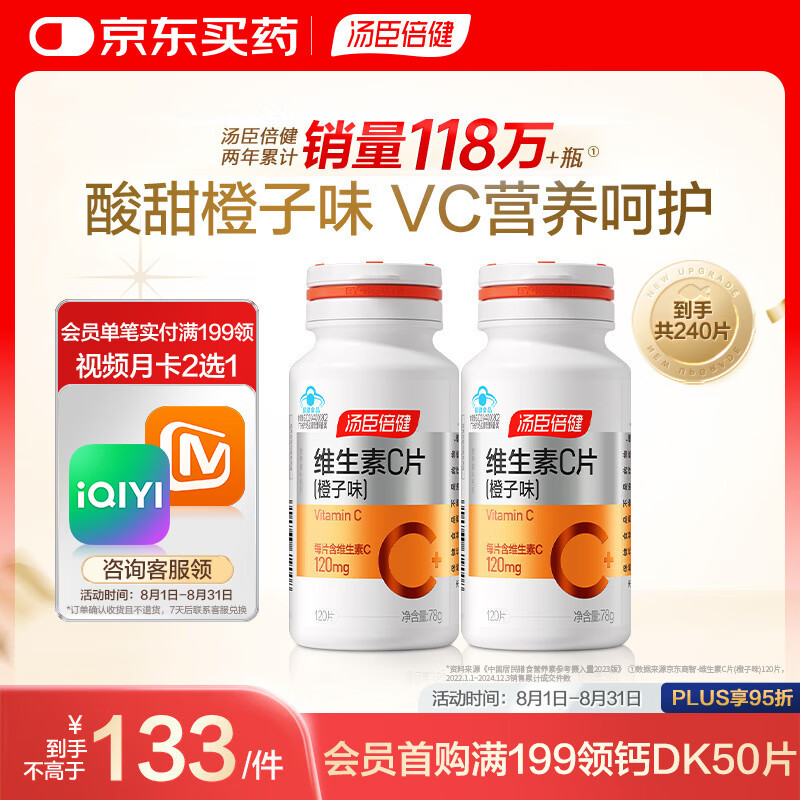 �������� ά����c����ζ240Ƭ ����VC ������ʿŮʿvc�׽�Ƭ ������Ƭ