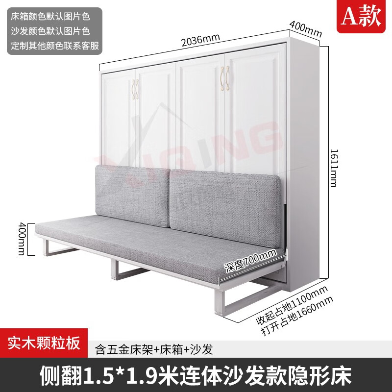 語森憶側(cè)翻連體沙發(fā)隱形床多功能小戶型客廳床一體隱藏墻壁床折疊床定制 a款側(cè)翻1.5米歐式連體沙發(fā)款隱