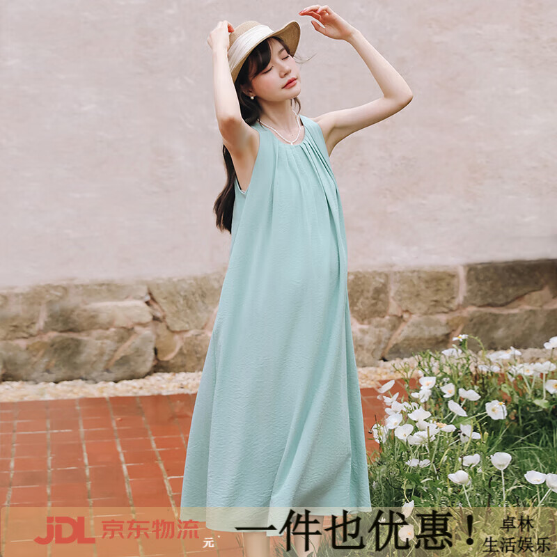 米度丽孕妇装夏款2025新款孕妇连衣裙夏季法式中长款吊带裙背心裙 浅绿色 M