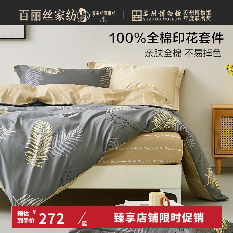 ����˿�ҷ����ļ���ȫ�޻��ܴ��������׿ɻ�ϴˮϴѧ�������׼� ĽҶͥ��(���ҿ�) 1.2�״� ����150*210cm��о